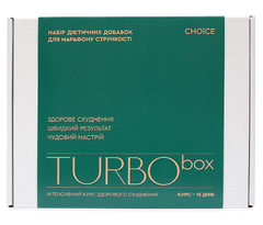 TURBO BOX